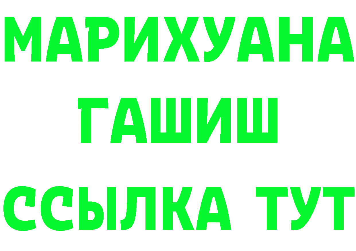 Бутират Butirat ССЫЛКА это блэк спрут Карасук